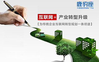 互联网+农副产品 农产品要怎么搭上互联网这趟快车