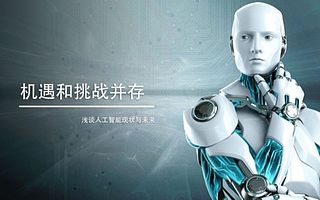 智云通CRM：企业客户关系管理现状与应对