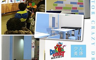 一个人投资小学生英语培训班赚钱吗