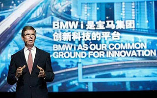 掘金知产 | 宝马放大招,注册多系列电动汽车商标:SUV将全面电动化!