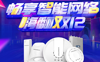 双十二年终盛典,乐光卖萌看各大电商平台又在实力打call!