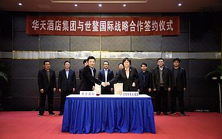 中国首家五星级酒店与高端共享办公跨界生态融合