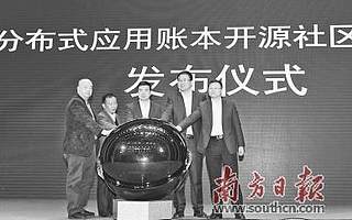 广州推出首个区块链产业扶持政策“区块链10条”