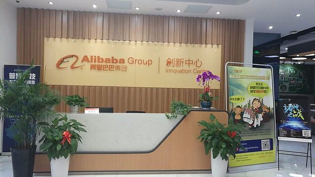 阿里云创新中心上海张江/松江/临港、天津津南、河南武陟基地
