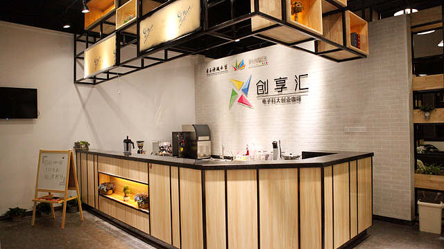 创享汇孵化器