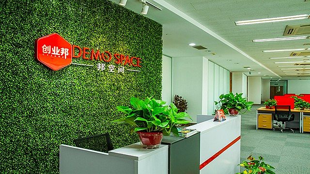 创业邦 Demo Space