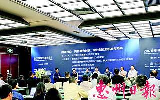 云创工场:完善扶持政策体系建创新创业生态圈