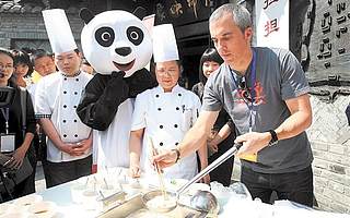 创新发展成都生活性服务业品质迈上新台阶