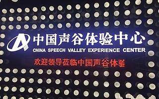 【双创动态】市发展改革委赴徐汇区开展大调研, 调研科创中心重要承载区建设推进情况