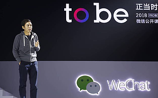 信息流的两种境遇:腾讯纠结,百度热恋