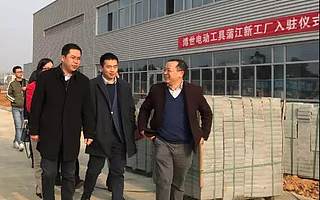 市发改委与对外经贸大学一行调研我市国别合作园区