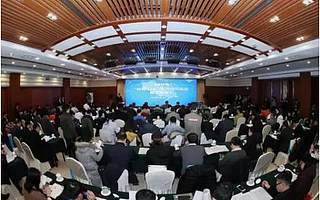 2017年“创响中国”总结暨成果展示活动举行