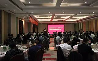 【财富高新】“高新之友”相聚深圳，他们聊了些什么大事情？