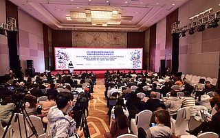 福布斯全球青年领袖齐聚成都,构建中美创新交流新篇章