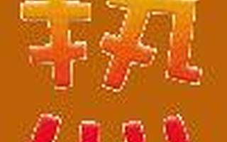 【政策解读】研发费用加计扣除政策解读--政策沿革