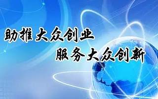 【浙江省】申请享受重大技术装备进口税收政策免税资格申报工作
