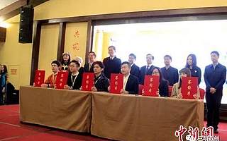 福建首家融合景区模式台湾青年创业园开园