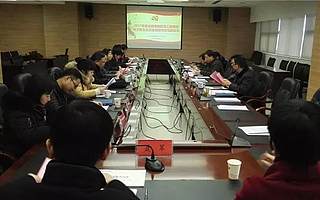 【财富高新】民主生活会前征求意见座谈会,宋道军指出这么几点……