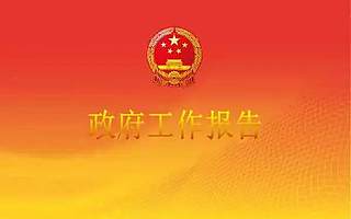 【媒体聚焦】看高新创新之花，如何绽放于合肥！！