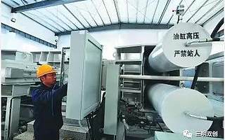 沙县：打造全链条硅产业集群