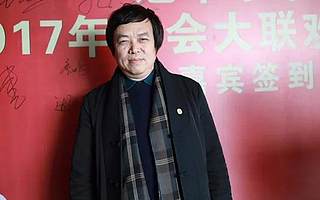 热烈祝贺冠军·乐家联盟“赢战2018”年会暨表彰大会圆满举办