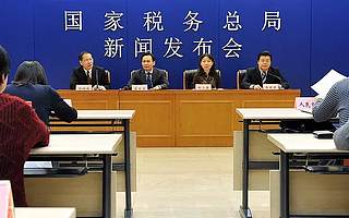 国家税务总局举行新闻发布会 介绍2017年税收收入等情况