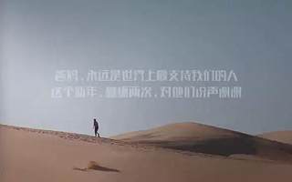 关注|百威“圈内人”广告为何扎心新生代?IDEA+为创意提供“科学依据”