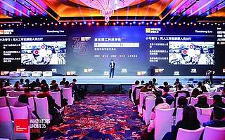 全球权威青年科创人才榜揭晓,35位精英脱颖而出