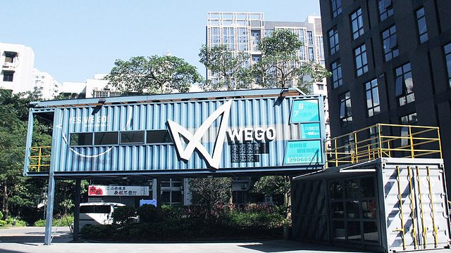 微谷众创社区