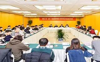 优客工场科协在京成立 更好服务双创