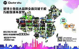 唐山如何开办校外辅导班 辅导班怎么做才能开好