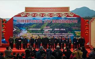 怀进鹏出席全国文化科技卫生“三下乡”福建分会场集中示范活动