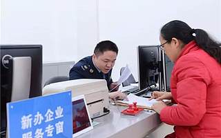 上海新办企业10项涉税事项大提速