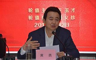 市工商联举办企业家副主席、副会长结对帮扶贫困村集中签约仪式