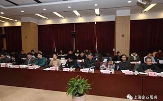 改善营商环境全市总动员 努力打造营商环境新高地