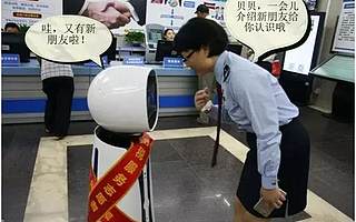 不得了!这个机器人能对话,会办税,还能比心卖萌~