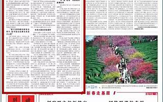 点赞!江苏如东地税56位“爱心妈妈”的故事