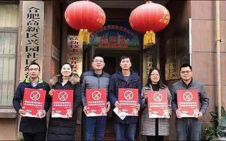 这一天,高新区有一群人坚守在岗位上!(附有拜年视频)