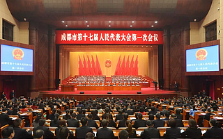 成都市政府工作报告新鲜出炉