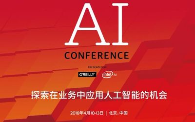 O'Reilly和Intel人工智能2018北京大会
