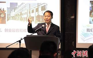 国家双创示范基地上海杨浦走进美国知名学府招才引智