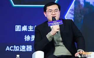 于佳宁:迎接产业区块链大时代