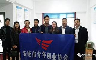 “众创基金”助力安康创业大军 ——访市政协委员王本周