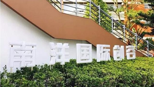 珠海南方软件园