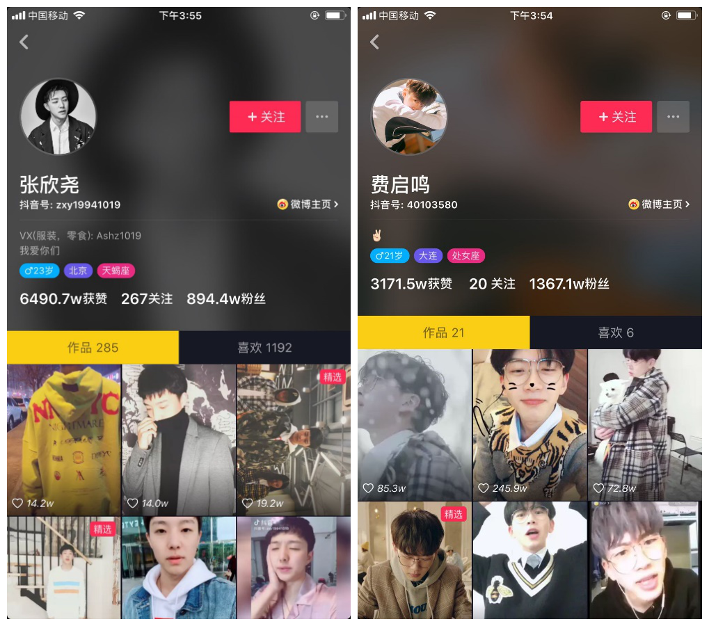 抖音,干掉小咖秀,引微博封杀,既是素人王国,也是带货之地