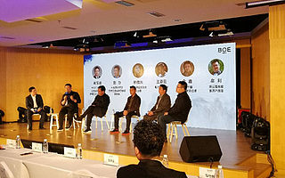 成都高新區(qū)聯(lián)合BOE（京東方）舉辦成都數(shù)字藝術(shù)論壇