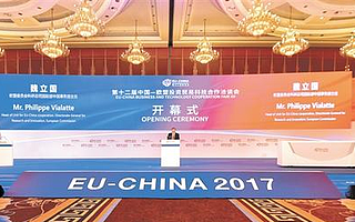 成都高新区：以高水平开放推动高质量发展