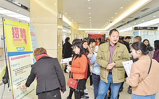 送岗位送培训 就业“春风”吹进成都高新东区