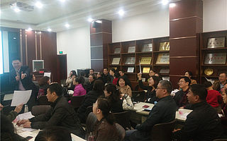 辽宁工程技术大学举办“首届创新创业翻转课堂师资培训”