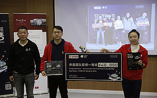 创新创业聚焦新零售 定位“快乐体验创造者”